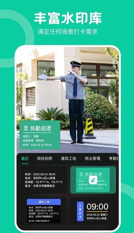 经纬工程相机(2)