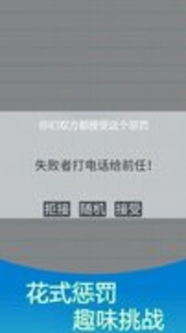 双人解压模拟器(1)