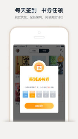 蛋皇阅读器(1)