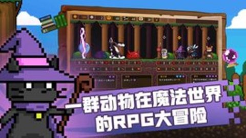 黑猫魔法师(1)