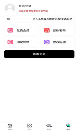 小酷动漫库(3)