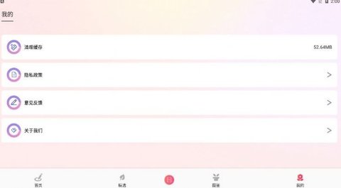 我的开心花园(3)
