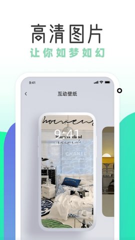 薄荷壁纸(2)