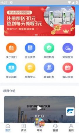 畅云智联(2)