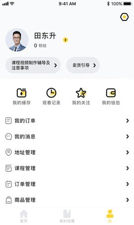 智学集(2)