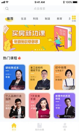 智学集(1)