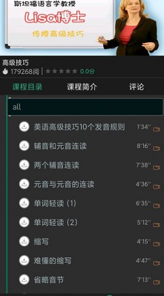 新闻头条(1)