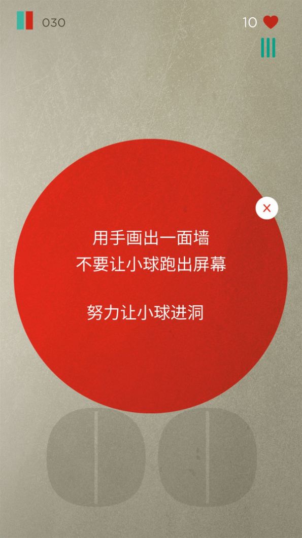 划线大神(3)