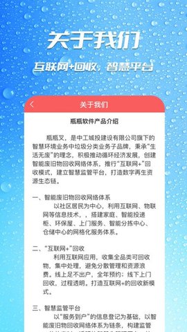 瓶瓶叉(2)