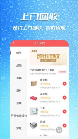 瓶瓶叉(3)
