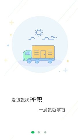 积坔云(4)