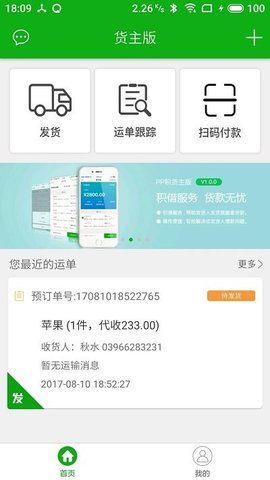 积坔云(3)