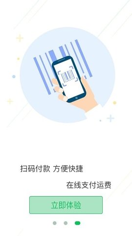 积坔云(2)