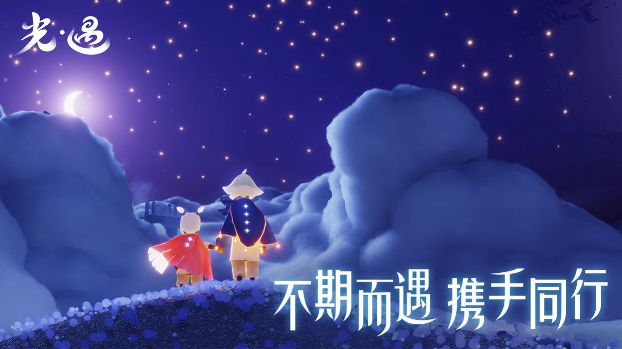 北觅网光遇全物品(2)