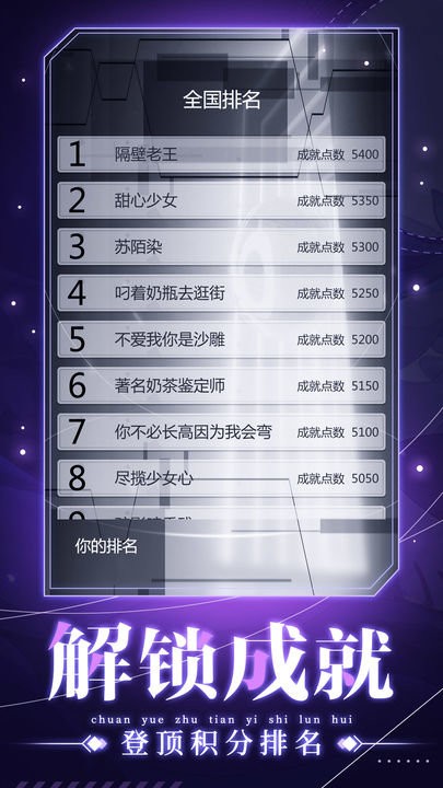 人生重开之我穿越了(2)