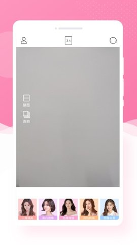 博尔思调色相机(1)