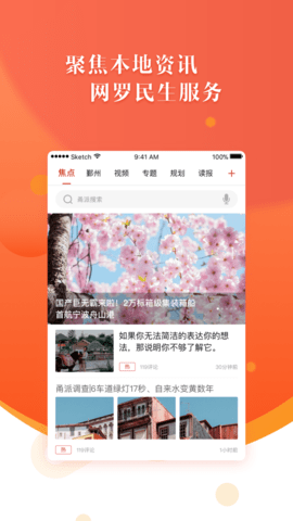 甬派(3)