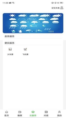 黄河至北(2)