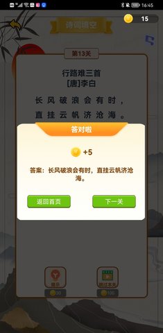 头脑先锋(2)
