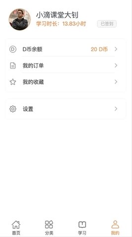 小滴课堂(1)
