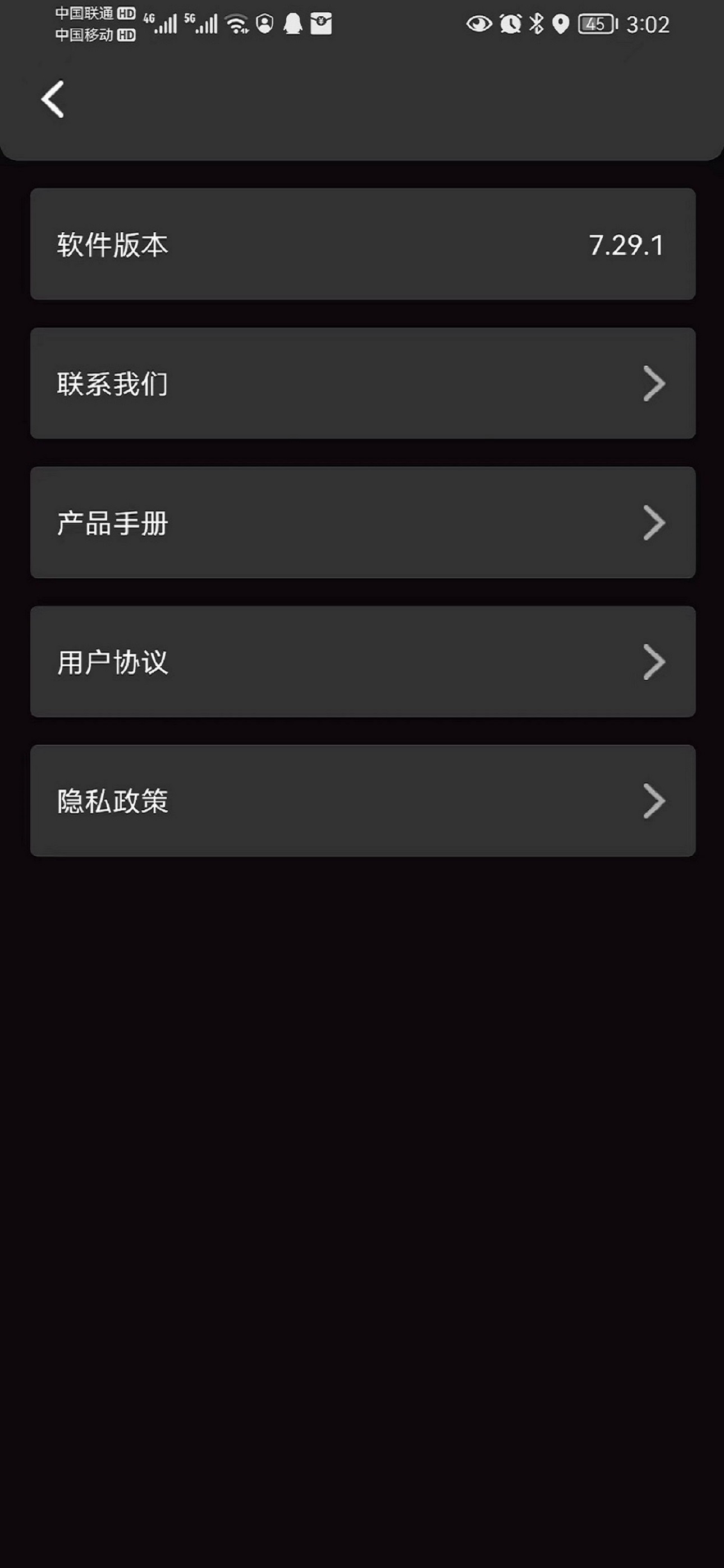 蔚乐补光灯(1)