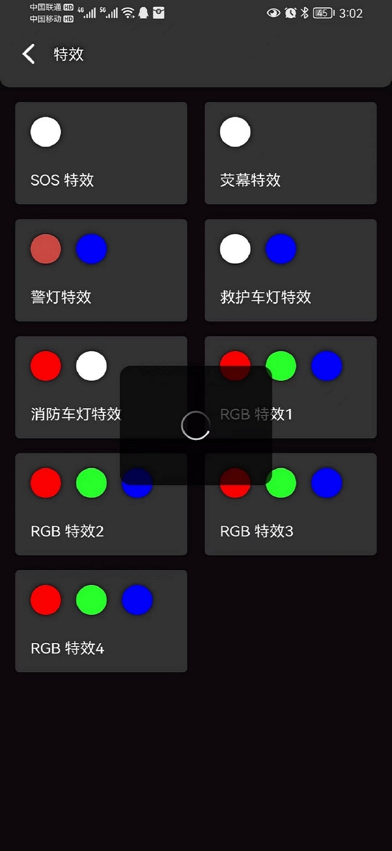 蔚乐补光灯(2)