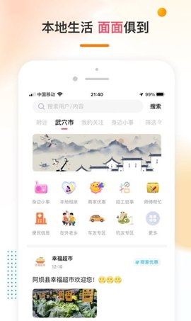 乡广场(1)