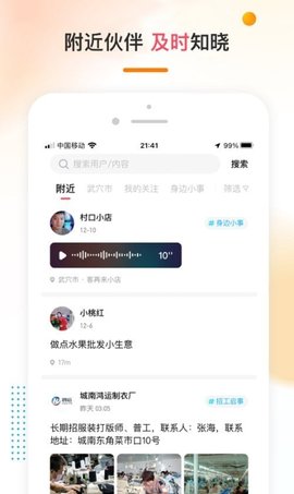 乡广场(2)