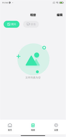 dlscope监控(2)