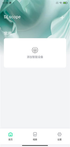 dlscope监控(1)