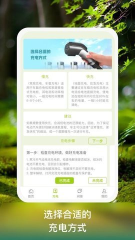 汇电利(2)