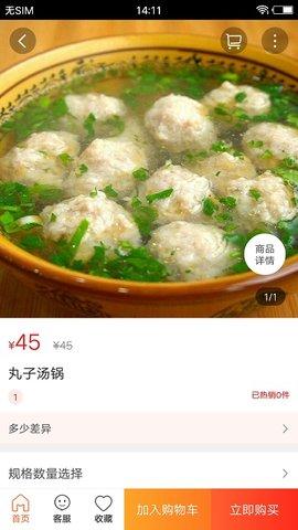 玩转木里(1)