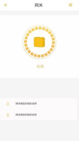 皇家金盾(2)