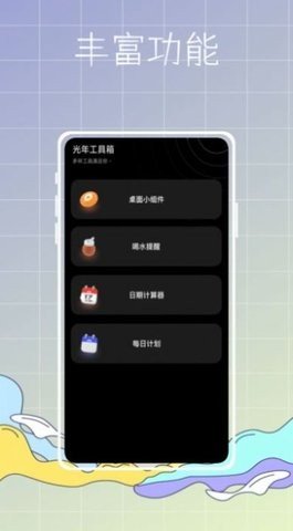 主题商店鸭(1)