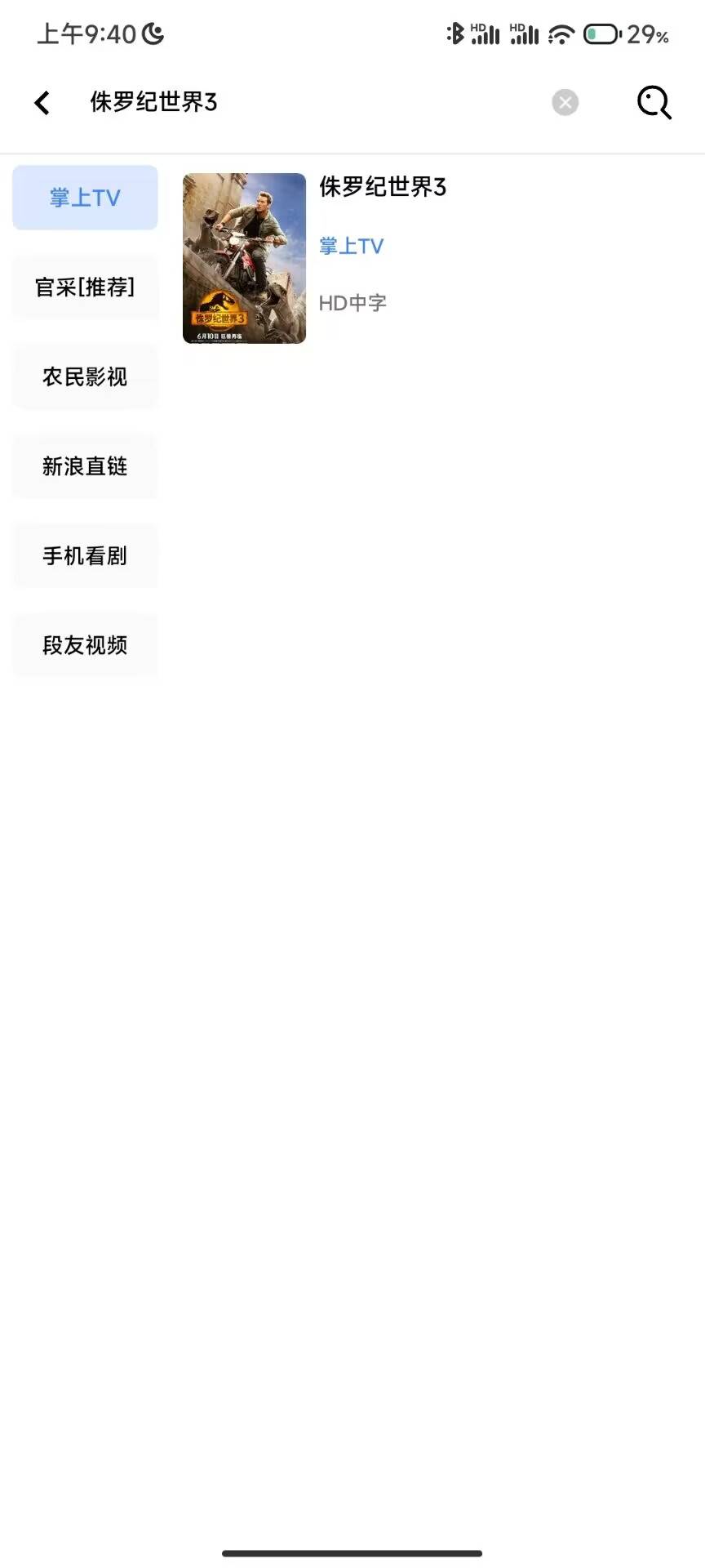 轻简视频(1)