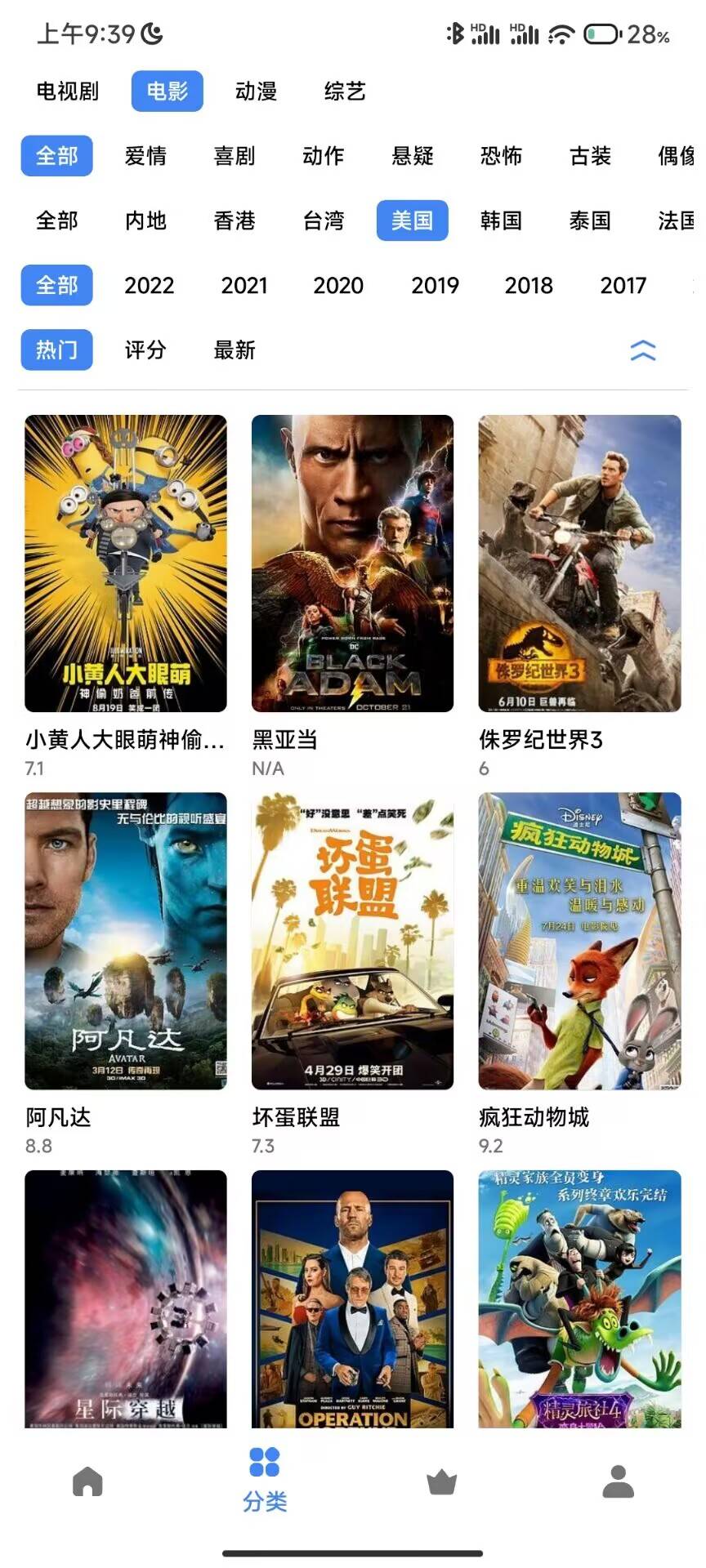 轻简视频(2)