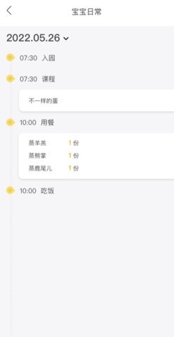 幼儿社(3)