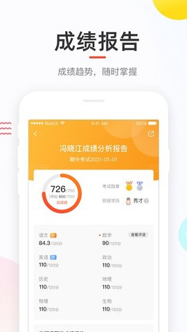 好分数(1)