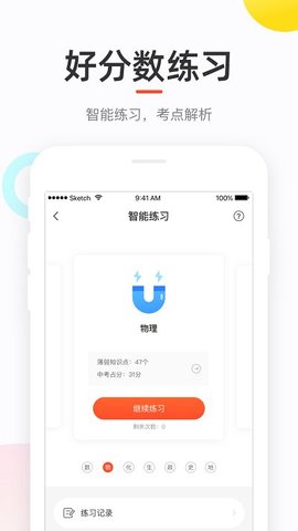 好分数(3)