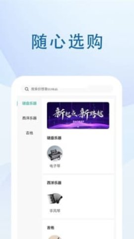 音乐峡谷(2)
