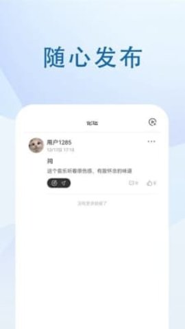 音乐峡谷(3)