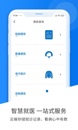 艾思科蓝(1)