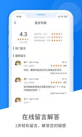 艾思科蓝(4)