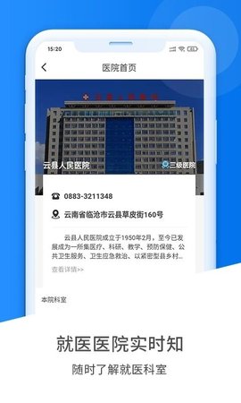 艾思科蓝(2)