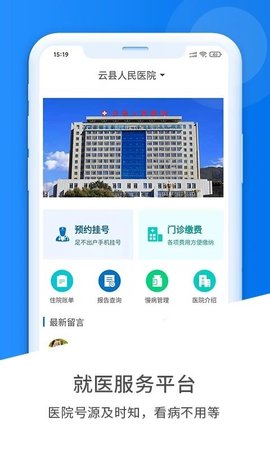 艾思科蓝(3)