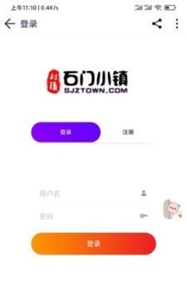 石门小镇(3)