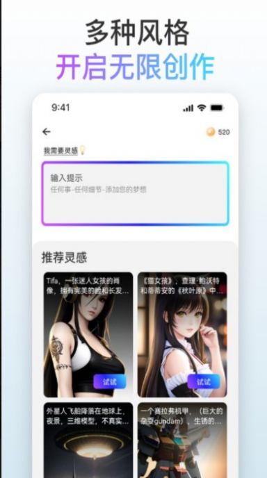 梦境画布(1)
