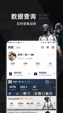 小黑盒(3)