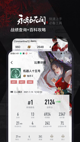 小黑盒(2)