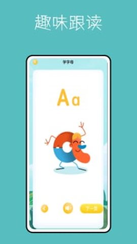 算数进步鸭(1)